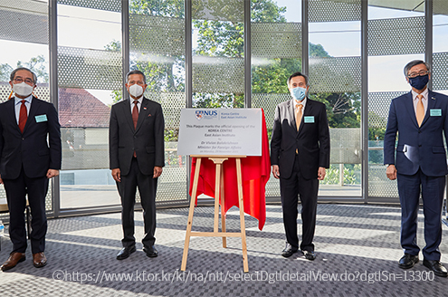 Korea Center Opened at the National University of Singapore