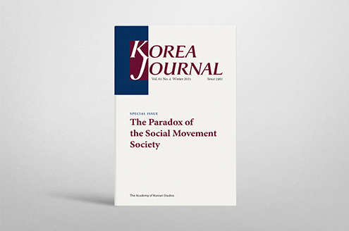The Academy of Korean Studies publishes the 2021 Winter Edition of the Korea Journal to focus on South Korea’s social movements