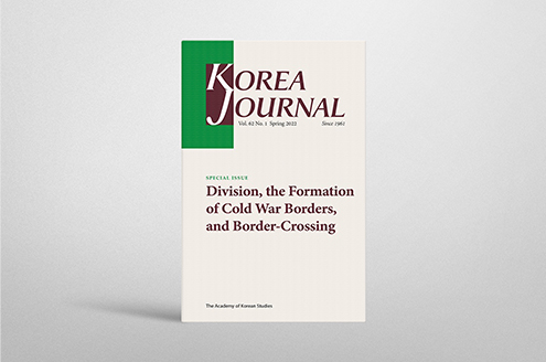 The Academy of Korean Studies published the 2022 Spring Issue of the Korea Journal focusing on the separation of the two Koreas and the Cold War
