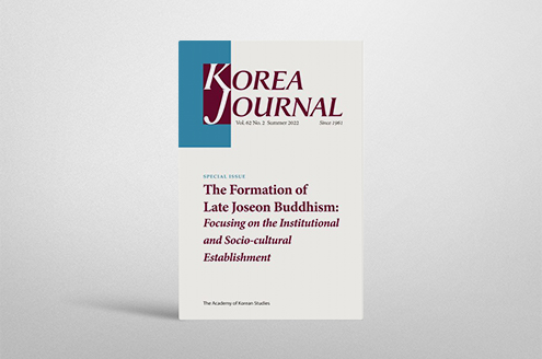 The 2022 Summer Issue of Korea Journal from the Academy of Korean Studies explores the institutional and socio-cultural foundation of modern Buddhism in Korea 