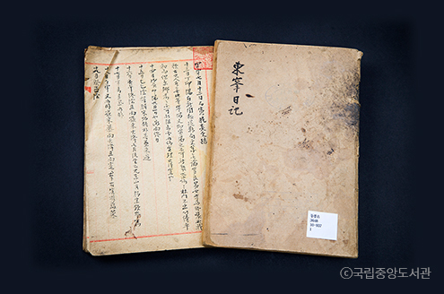The NLK creates the Dongbong Collection with 913 old books from the estate of Kim Jong-min 