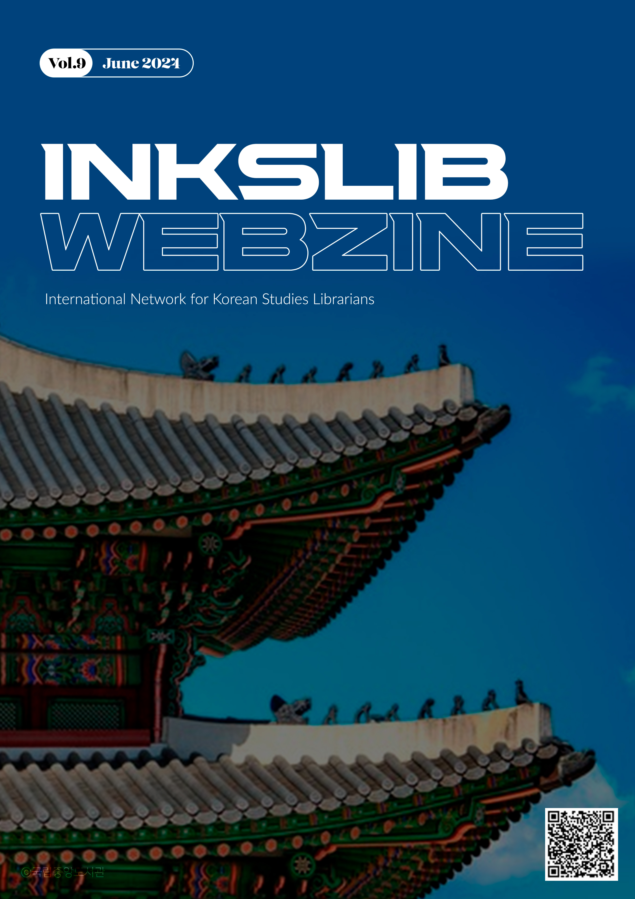 INKSLIB Webzine Vol.9 (June, 2024) 표지