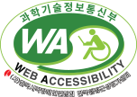 Web accessibility certification document