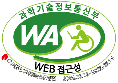 Web accessibility certification document